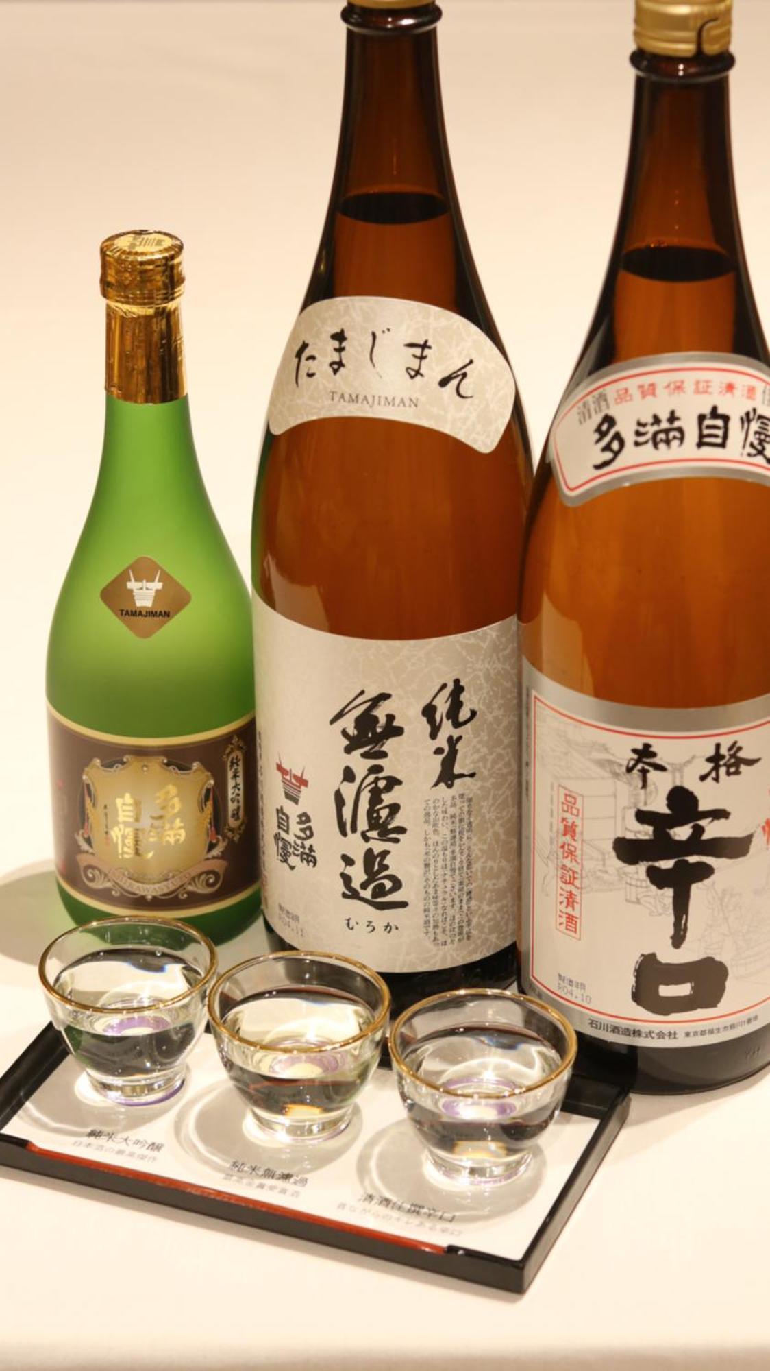 ゲストハウス酒坊多満自慢 Fussa Exterior photo
